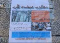 Posters in Pulvama for Pahalgam terrorist