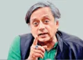 डॉ. शशि थरूर