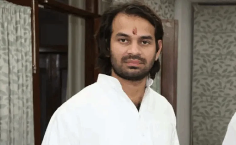 तेजप्रताप यादव