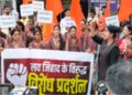 भोपाल में लव जिहाद के विरोध में प्रदर्शन करतीं महिलाएं