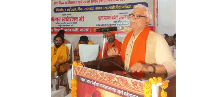 कार्यक्रम को संबोधित करते हुए श्री स्वांत रंजन