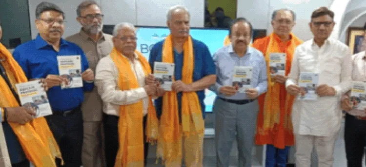 पुस्तक का लोकार्पण करते डॉ. हर्षवर्धन और अन्य अतिथि
