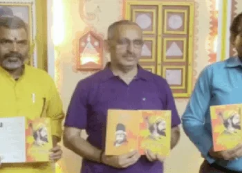 पुस्तकों का लोकार्पण करते अतिथि