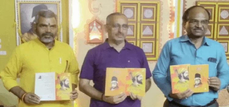 पुस्तकों का लोकार्पण करते अतिथि