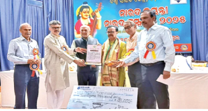 पत्रकार उपेंद्र प्रसाद महला को सम्मानित करते अतिथि