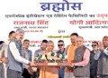 उद्घाटन कार्यक्रम में मुख्यमंत्री योगी आदित्यनाथ को ब्रह्मोस मिसाइल का प्रतीक भेंट किया गया