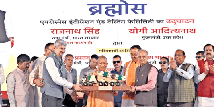 उद्घाटन कार्यक्रम में मुख्यमंत्री योगी आदित्यनाथ को ब्रह्मोस मिसाइल का प्रतीक भेंट किया गया