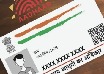 Aadhaar card update online