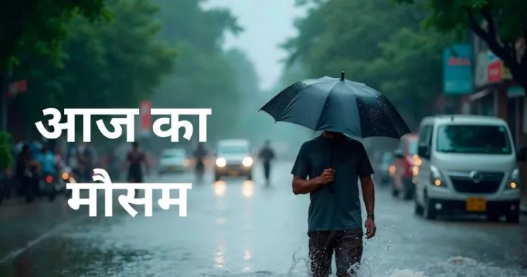 Today Weather