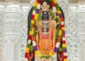 भगवान राम