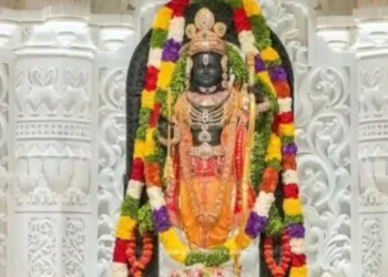 भगवान राम