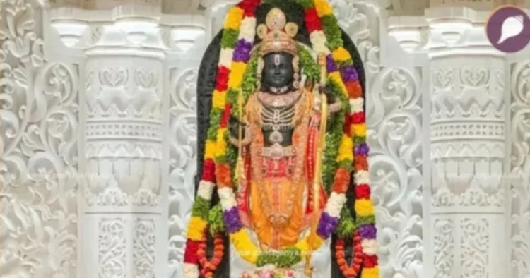 भगवान राम