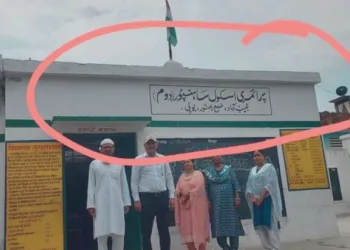 शिक्षका ने प्राथमिक विद्यालय भवन पर उर्दू में लिखवाया नाम