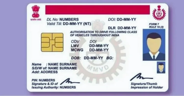 How to change mobile number in driving license
