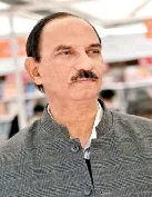 हरि मंगल