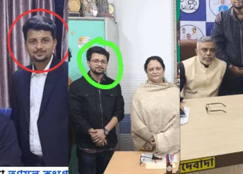 तृणमूल नेताओं के साथ मनोजित मिश्रा