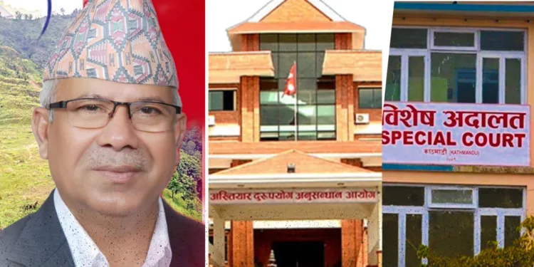 माधव कुमार नेपाल बाएं का कहना है कि सभी आरोप निराधार हैं। प्रधानमंत्री के.पी. शर्मा ओली ने ही उनके विरुद्ध इस प्रकार का षड्यंत्र रचा है