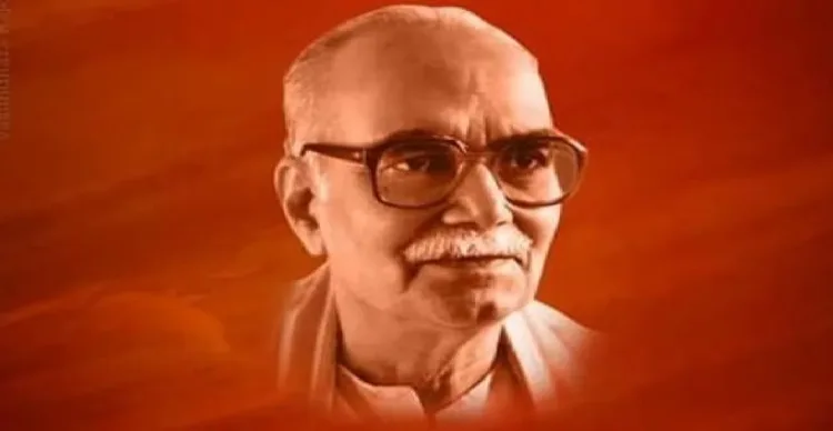 प्रो. राजेन्द्र सिंह उपाख्य रज्जू भैया