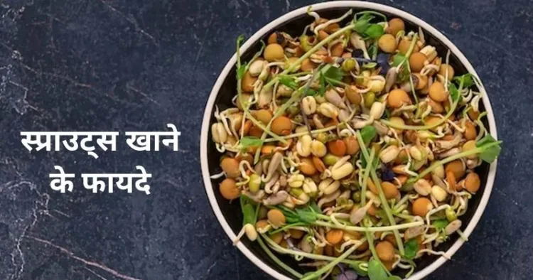 Sprouts Benefits