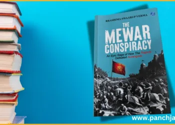 The Mewar Conspiracy Book Cover, Maharana Raj Singh vs Aurangzeb, राजपूत मुगल युद्ध चित्रण