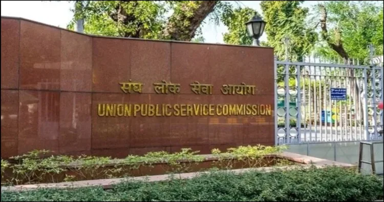 UPSC started Pratibha setu Portal