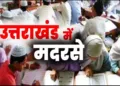 Uttarakhand Illegal Madarsa