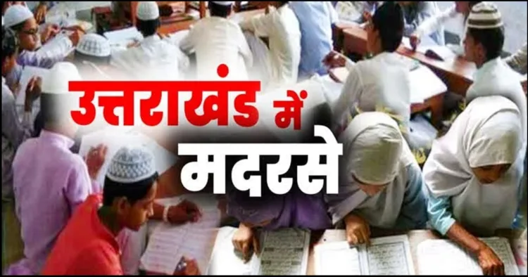 Uttarakhand Illegal Madarsa