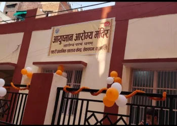 varanasi Slaughterhouse replaced with Hospital
