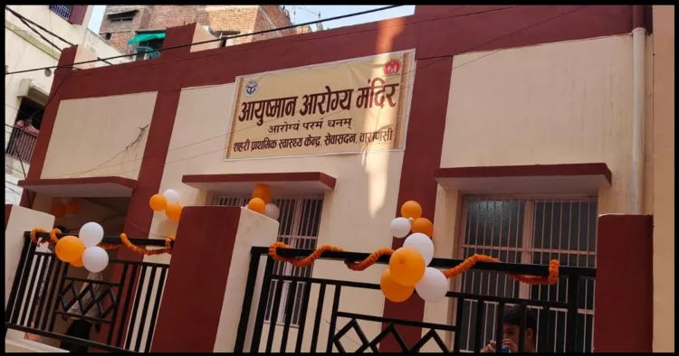 varanasi Slaughterhouse replaced with Hospital