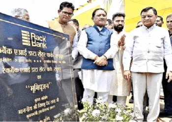 छत्तीसगढ़ के मुख्यमंत्री विष्णुदेव साय ने रखी देश के पहले एआई पार्क की नींव