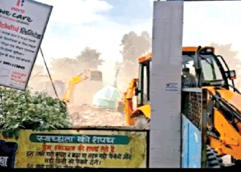 वन भूमि पर बनी अवैध मजार को ध्वस्त करता बुलडोजर