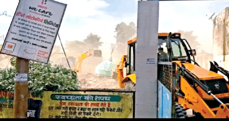 वन भूमि पर बनी अवैध मजार को ध्वस्त करता बुलडोजर