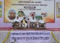 कार्यक्रम के मंच पर विराजमान अतिथि