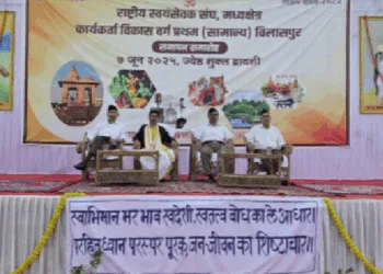 कार्यक्रम के मंच पर विराजमान अतिथि