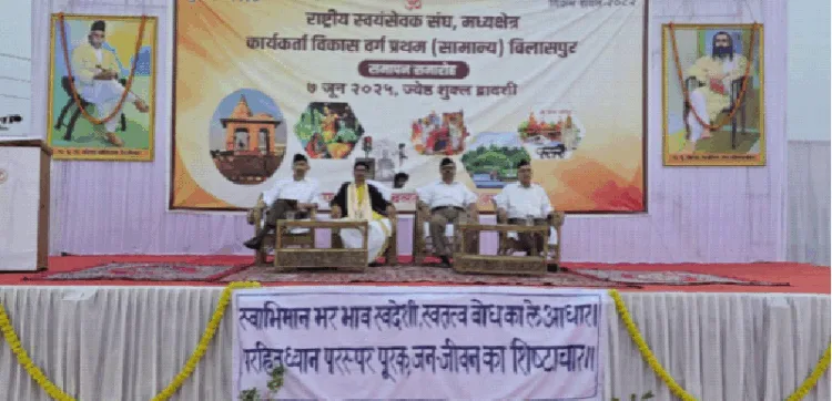 कार्यक्रम के मंच पर विराजमान अतिथि