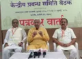 पत्रकारों को संबोधित करते श्री आलोक कुमार। साथ में हैं अन्य अधिकारी