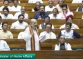 अमित शाह लोकसभा भाषण 2025
