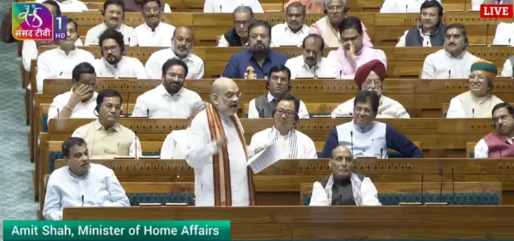 अमित शाह लोकसभा भाषण 2025