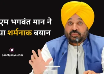 भगवंत मान, मुख्यमंत्री, पंजाब