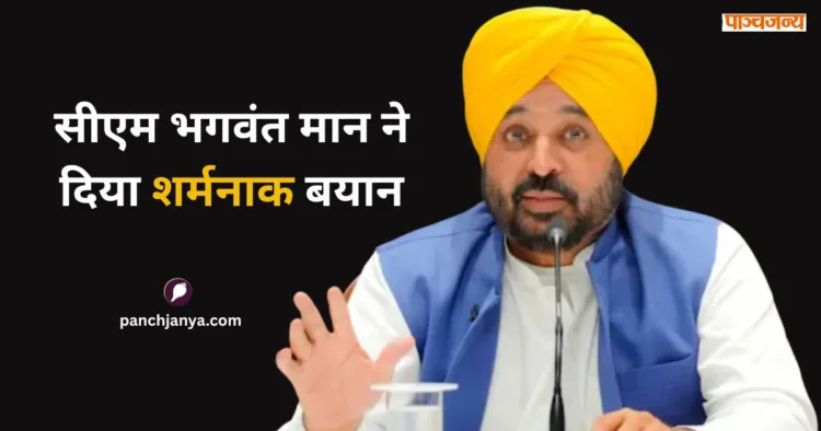 भगवंत मान, मुख्यमंत्री, पंजाब