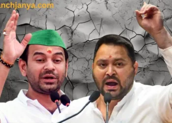 बिहार चुनाव 2025 में तेजस्वी यादव और तेज प्रताप यादव की सीधी जंग