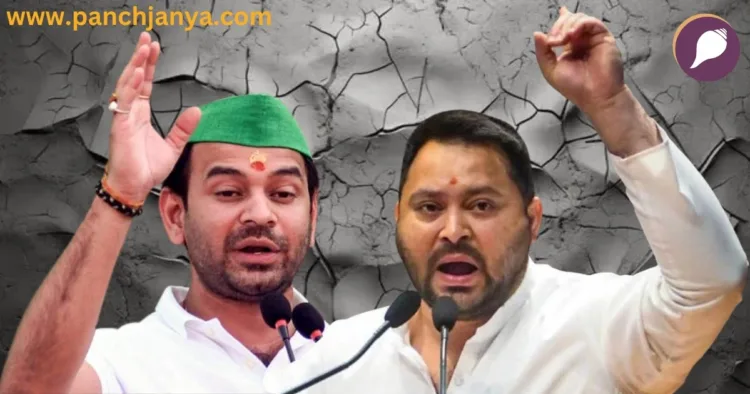 बिहार चुनाव 2025 में तेजस्वी यादव और तेज प्रताप यादव की सीधी जंग