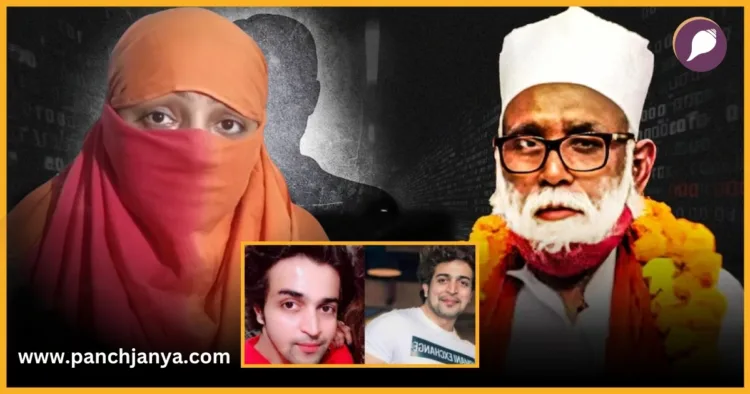 गाजियाबाद में छांगुर मौलाना गिरोह का पर्दाफाश