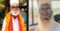 जमालुद्दीन उर्फ छांगुर