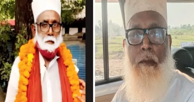 जमालुद्दीन उर्फ छांगुर