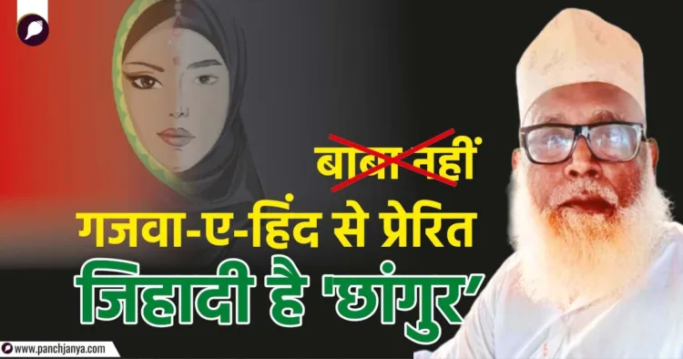 ग्राफिक- शशि मोहन रावत