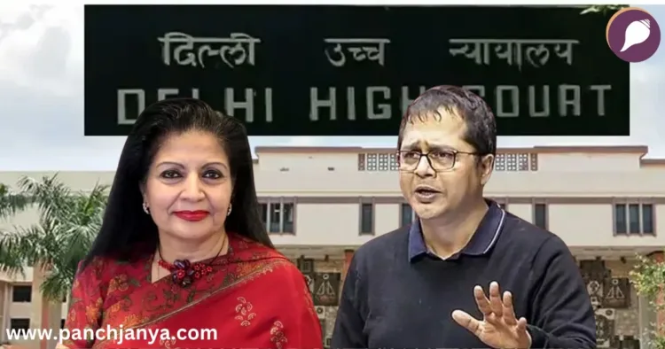 साकेत गोखले, दिल्ली हाई कोर्ट, लक्ष्मी पुरी ट्वीट विवाद, माफीनामा अस्वीकार