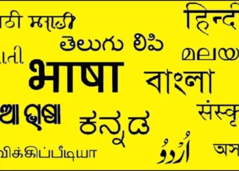 Language dispute