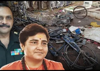 Malegaon Bomb Blast