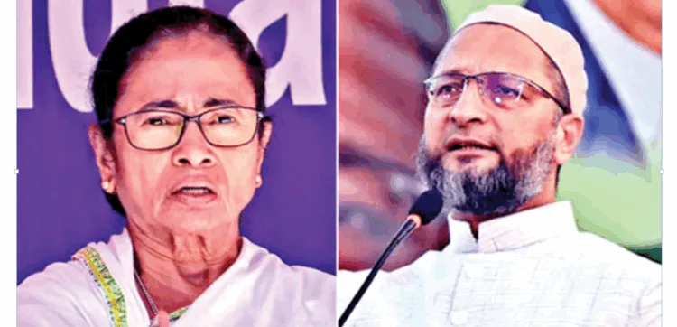 ममता बनर्जी  एवंं असदुद्दीन ओवैसी